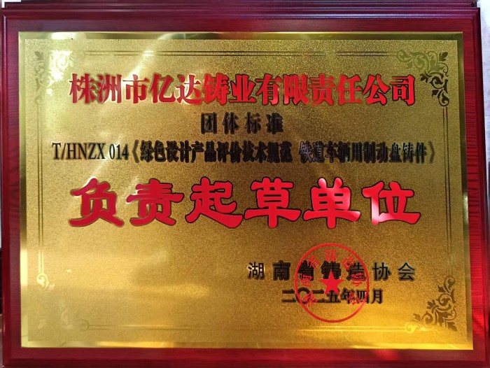 車鉤,道岔,鐵路軌道道岔配件,車輛配件,精密鑄件,精鑄配件